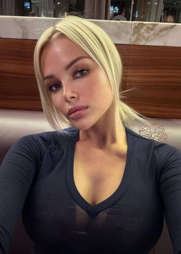 Алиса, Г. Миасс